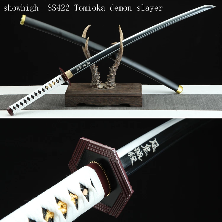 Handmade  demon slayer tomioka Swords ss422