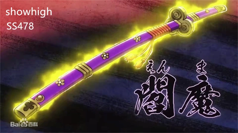 Handmade anime one piece yamato Swords ss478