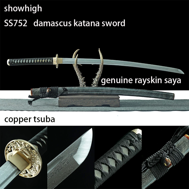 Hand forged high quality damascus sword SS752