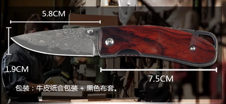 damascus folding knife C03