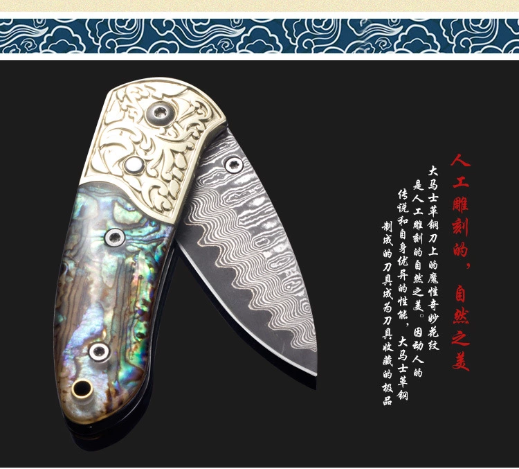 damascus folding pocket knife C02