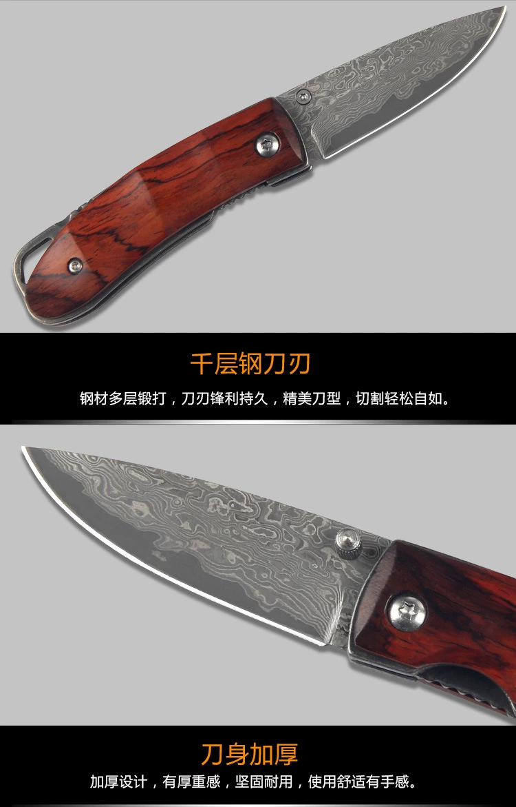 damascus folding knife C03