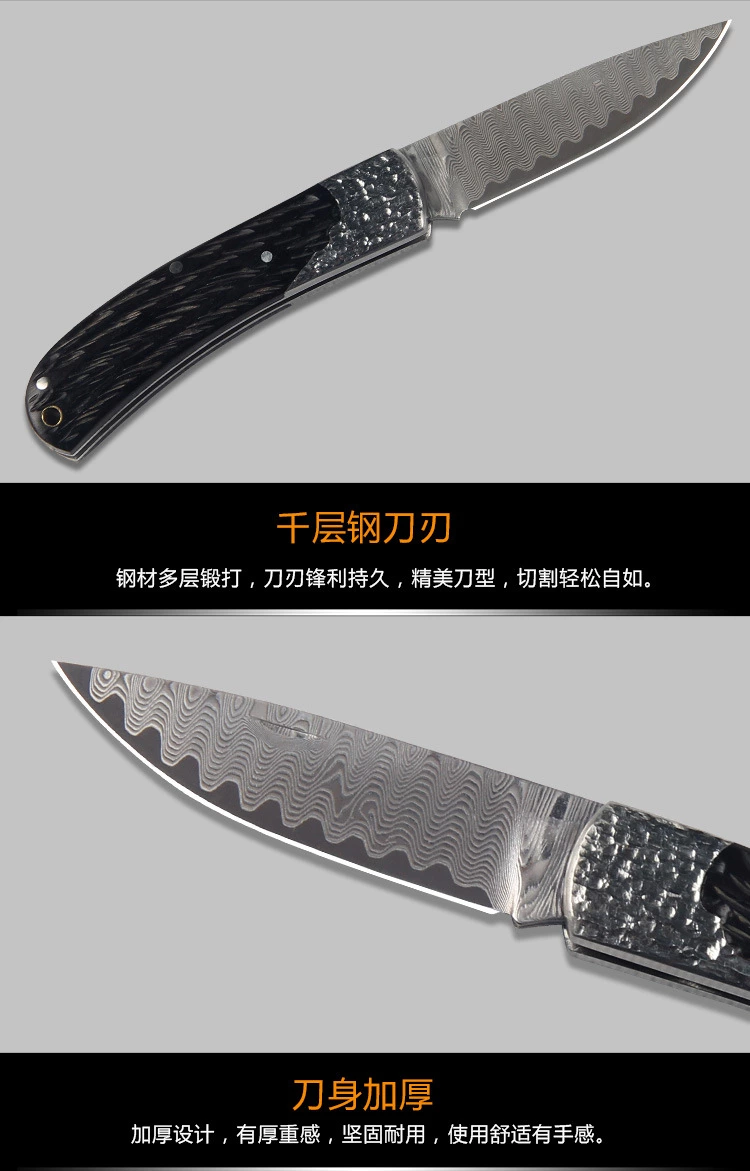 damascus folding knife C04