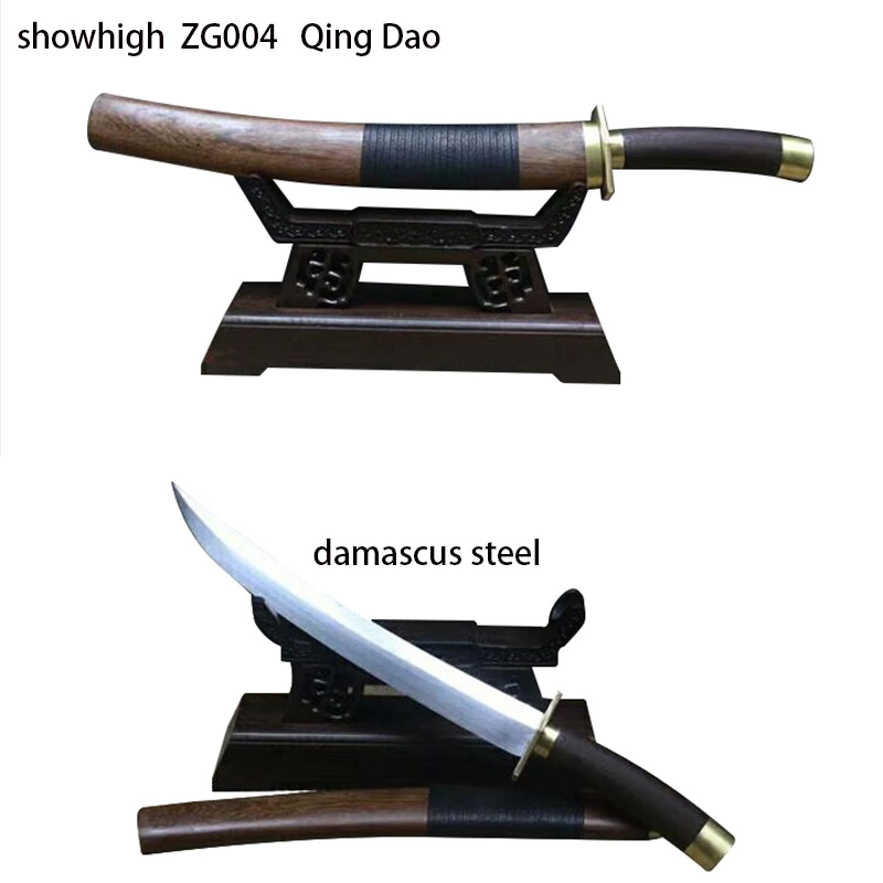 Handmade Qing Dao replica damascus Swords ZG004