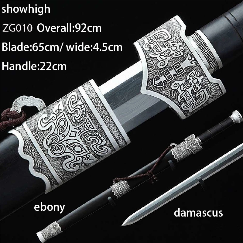 Handmade  Chinese damascus Swords ZG010