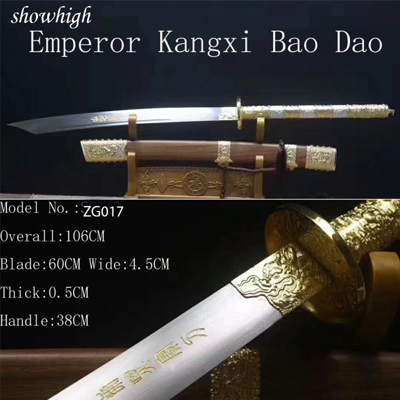 handmade emperor Kangxi BaoDao Sword ZG017