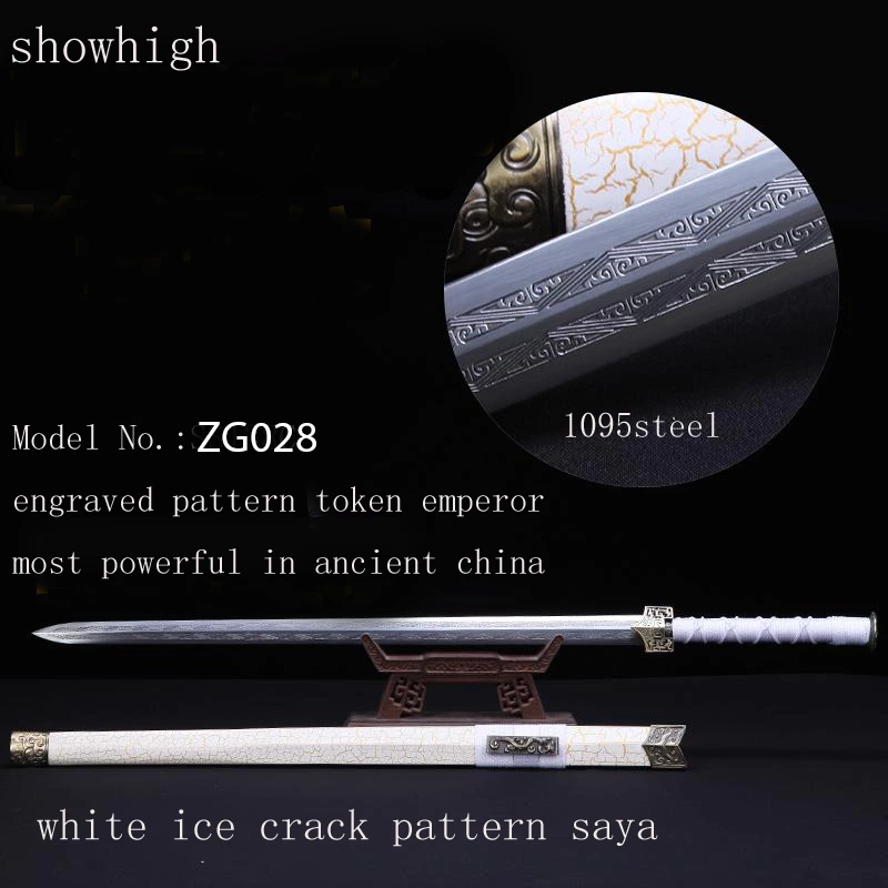 handmade Hanjian sword ZG029