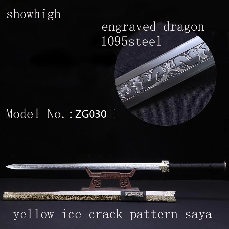 handmade HanJian sword ZG026