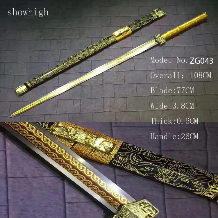 handmade chinese sword ZG043