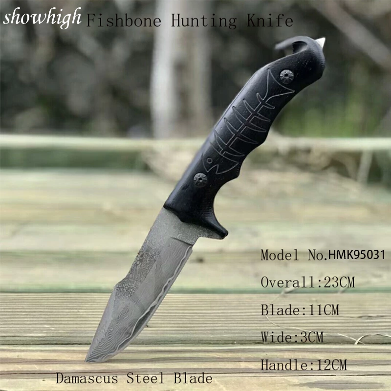 handmade fishbone hunting damascus knife  HMK95031