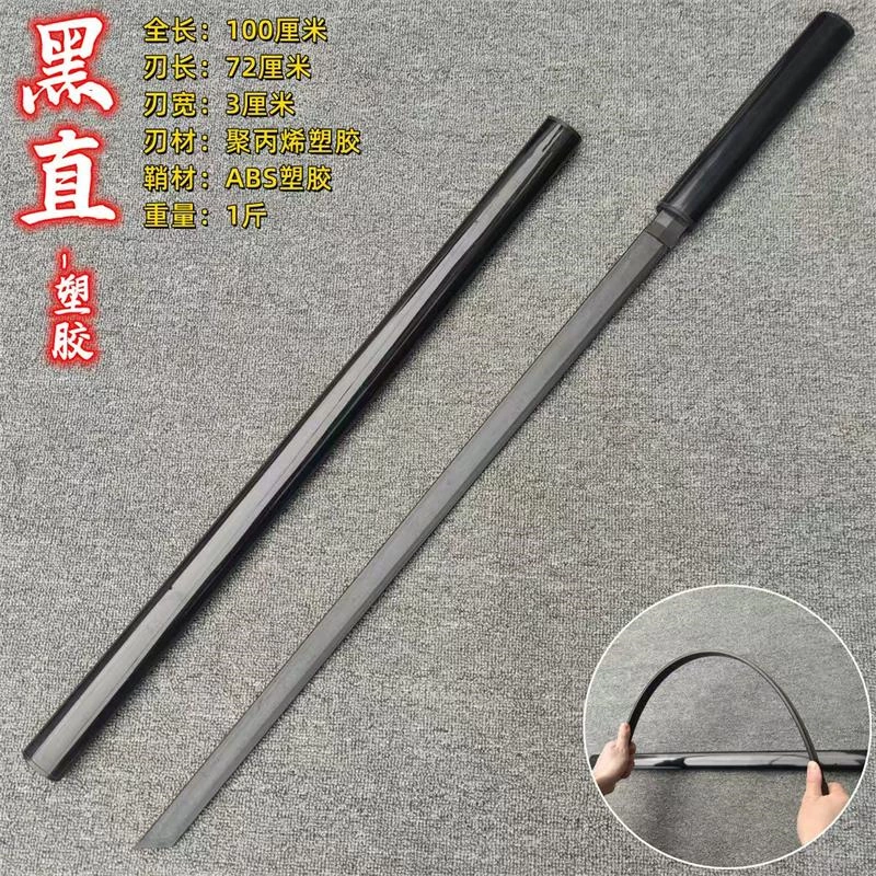 polypropylene ninja katana swords  PPS001