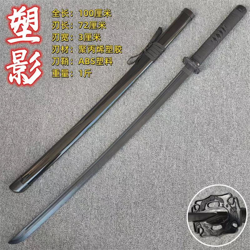 polypropylene ninja katana swords  PPS002