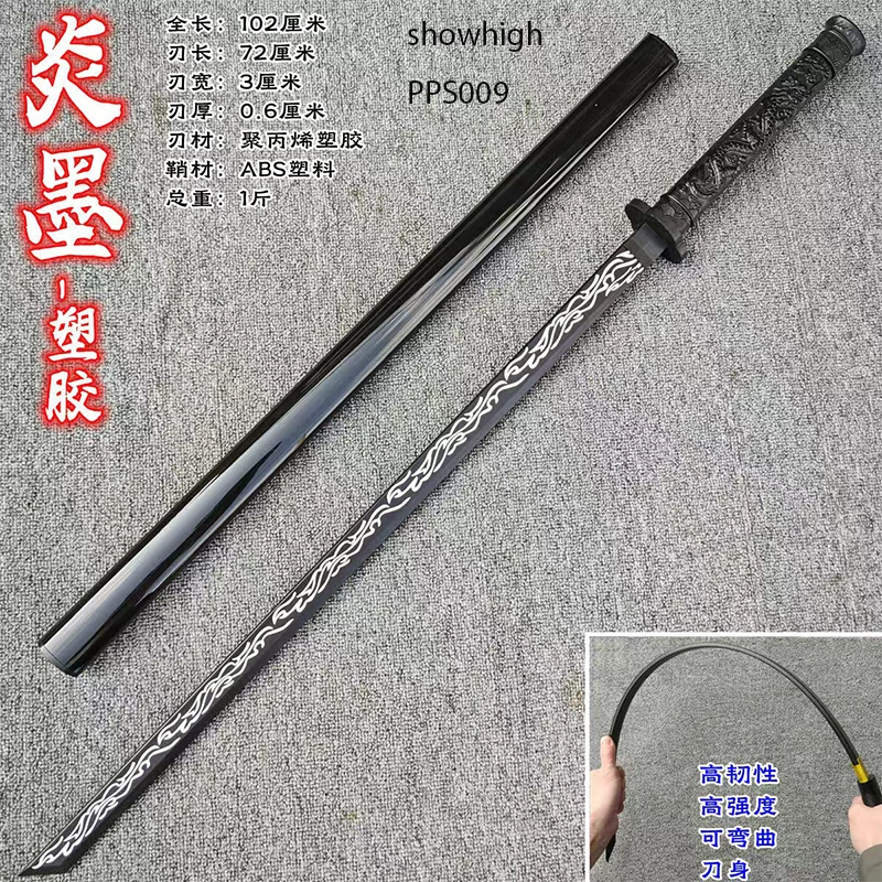 polypropylene ninja katana swords  PPS009