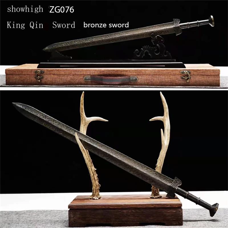 King Qin bronze sword ZG076