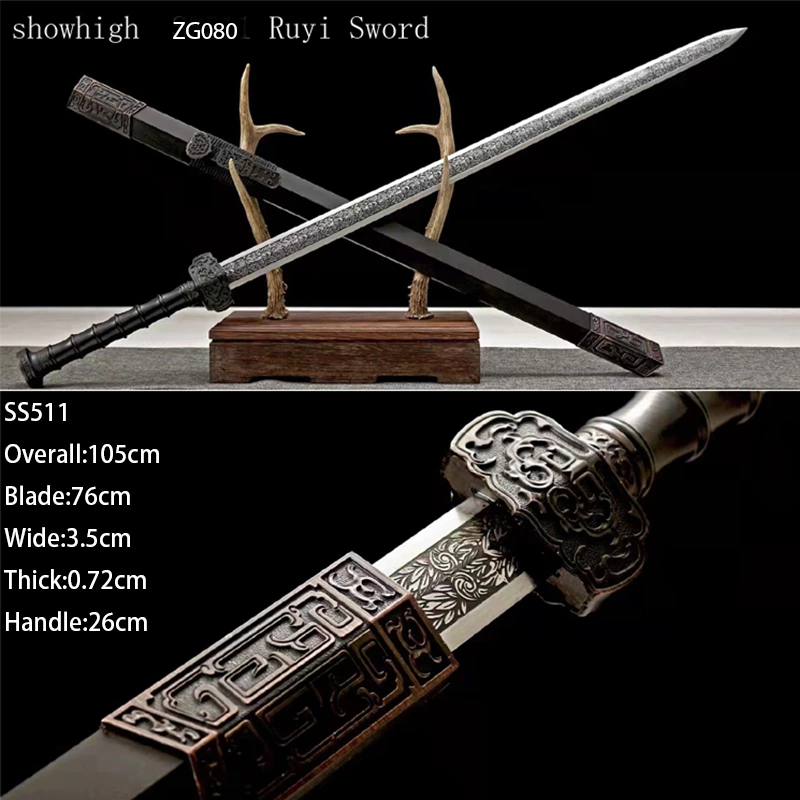 handmade Ruyi sword ZG080