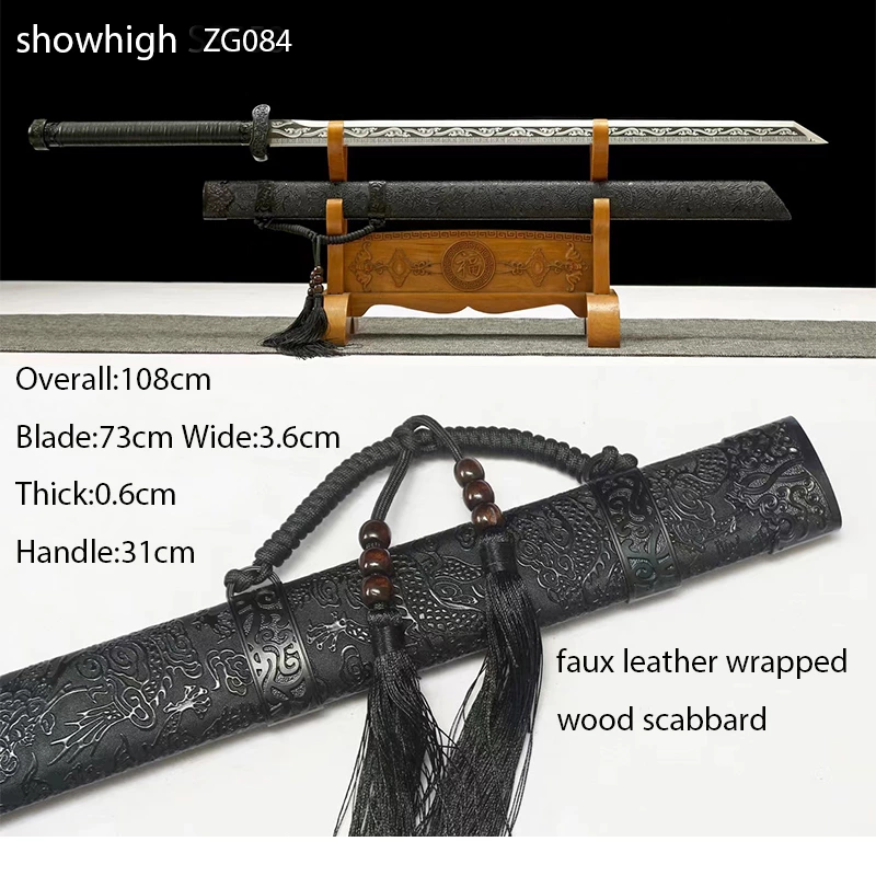 Handmade chinese Swords ZG084