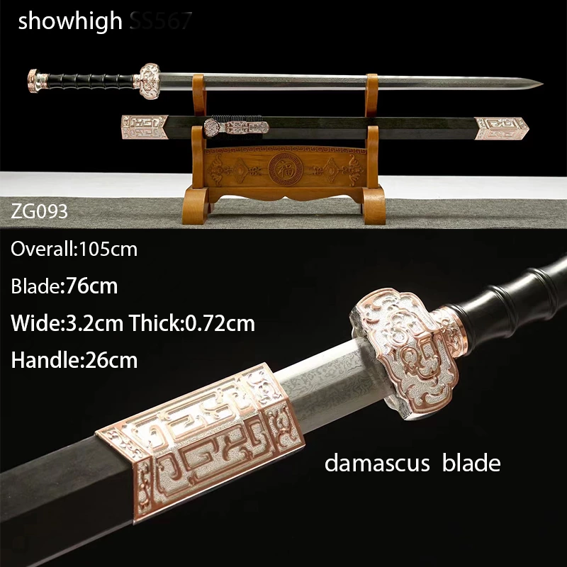 handmade Chinese Swords ruyi  damascus sword  ZG093