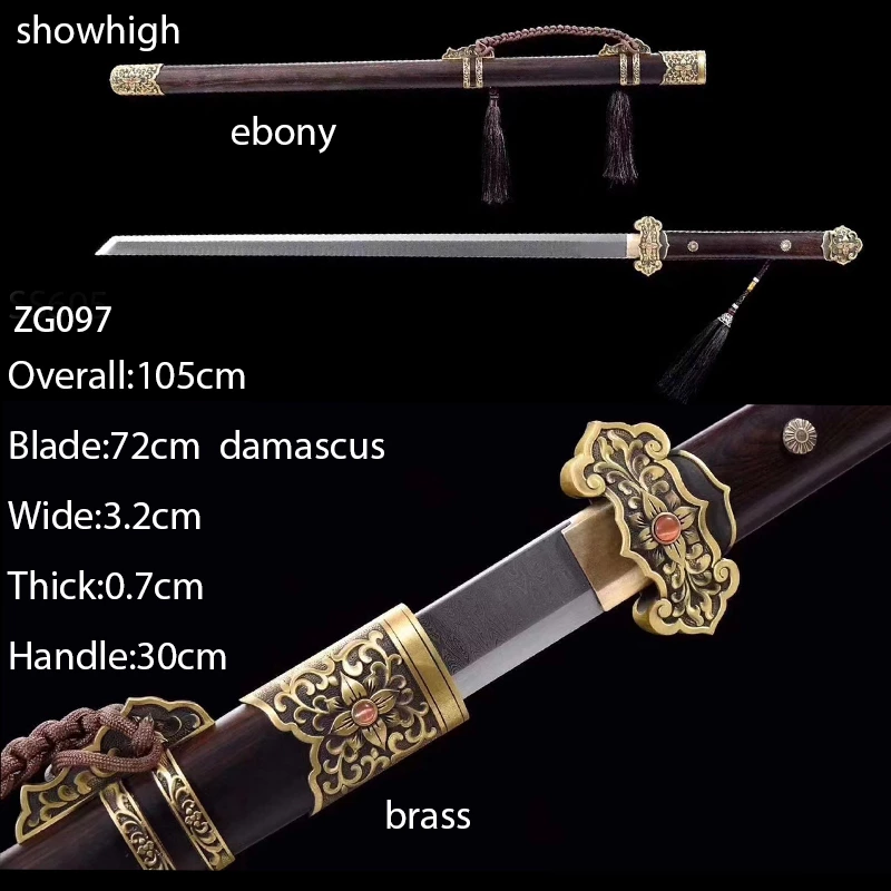 handmade Chinese Swords ZG097