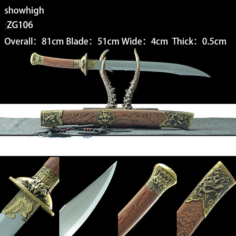 handmade dragon and tiger sword ZG106