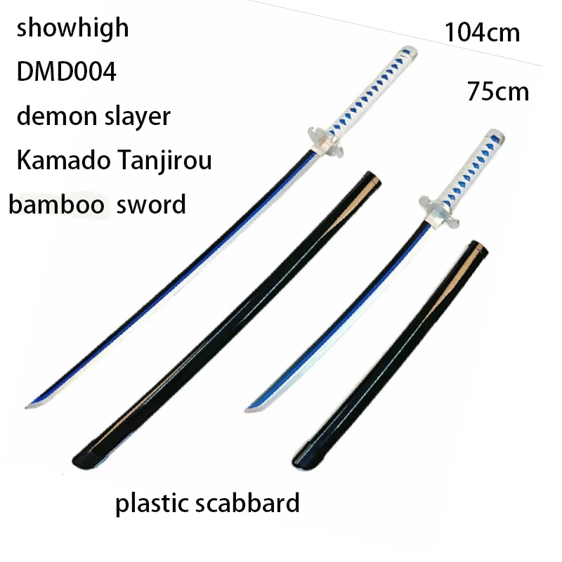 Demon slayer Usui bamboo sword DMD001