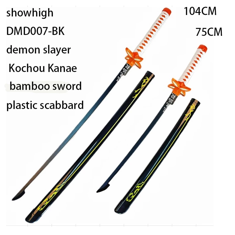 Demon slayer Usui bamboo sword DMD001