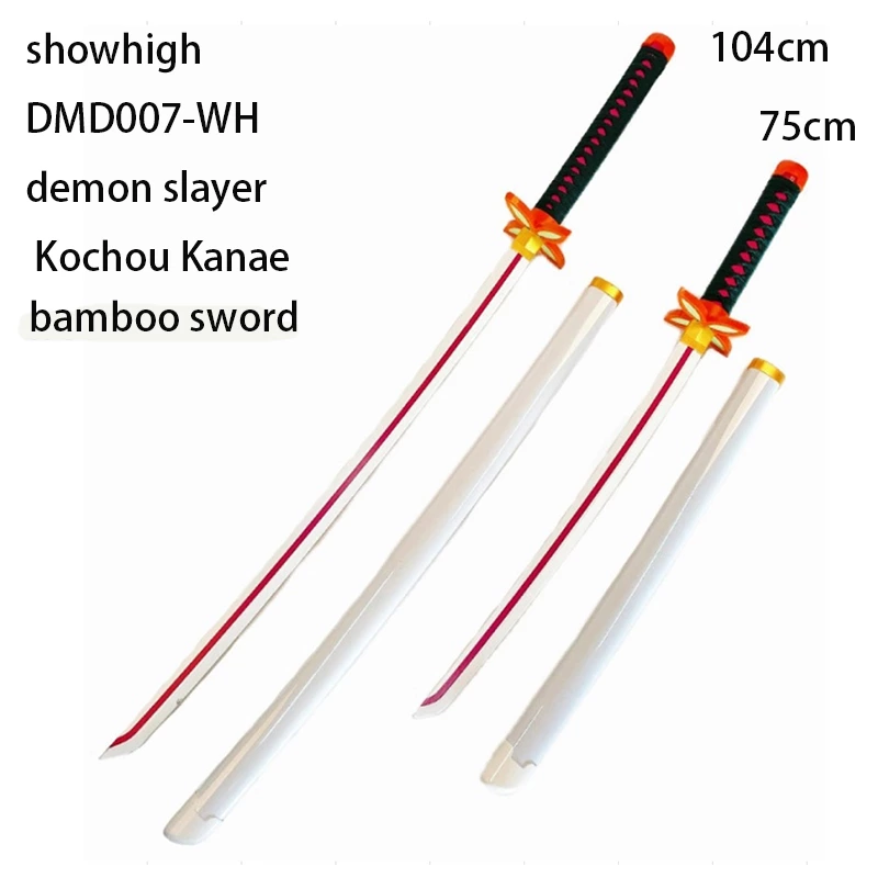 Demon slayer kamado Tanjirou bamboo sword DMD003