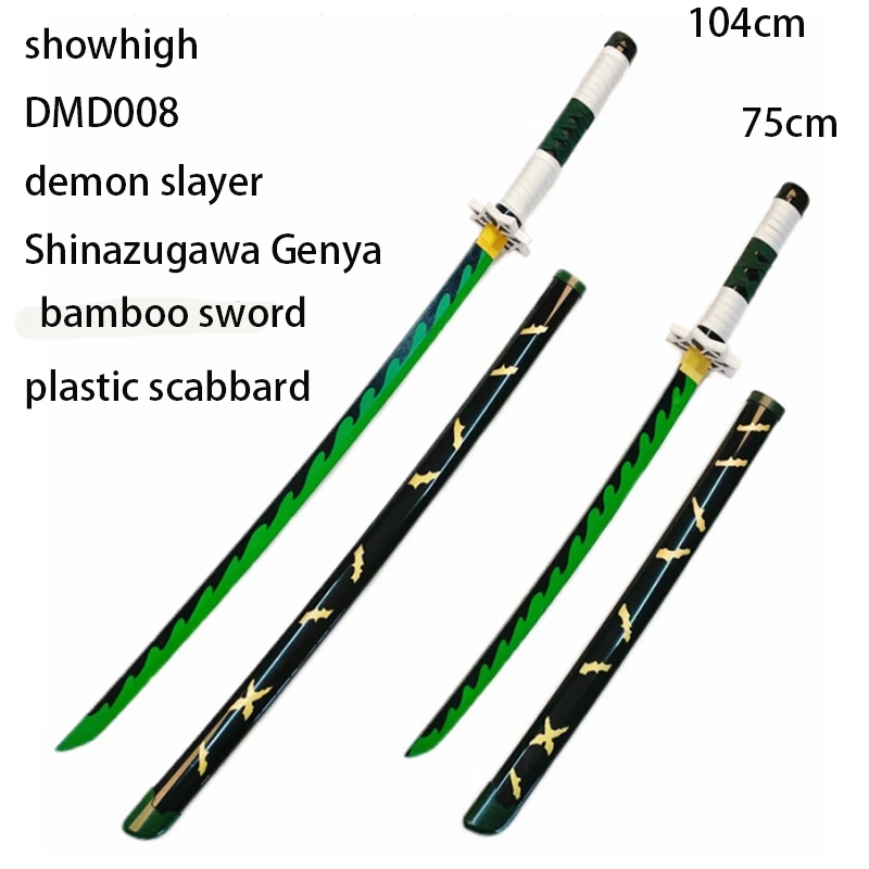 Demon slayer kamado Tanjirou bamboo sword DMD003