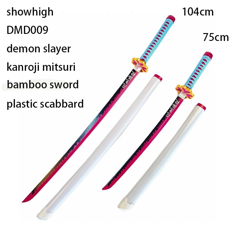 Demon slayer kamado Tanjirou bamboo sword DMD003