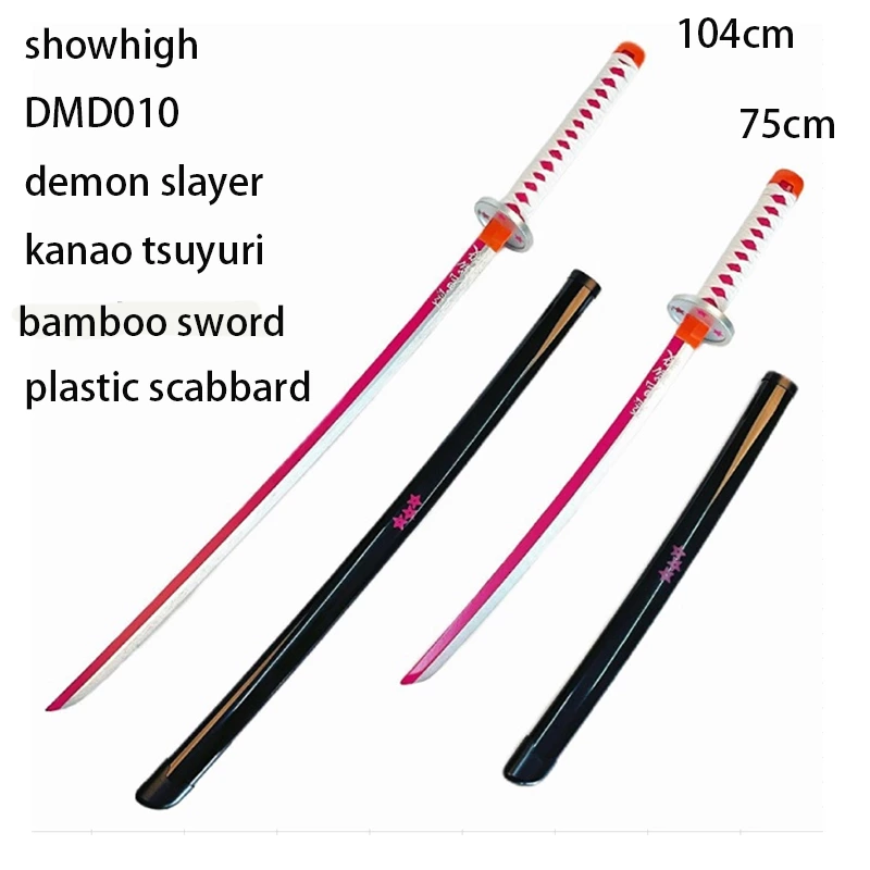 Demon slayer kamado Tanjirou bamboo sword DMD003