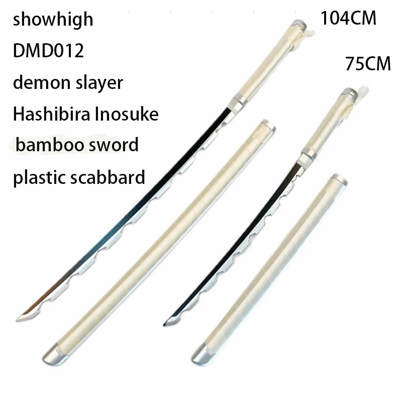 bleach bamboo sword toy sword DMD024