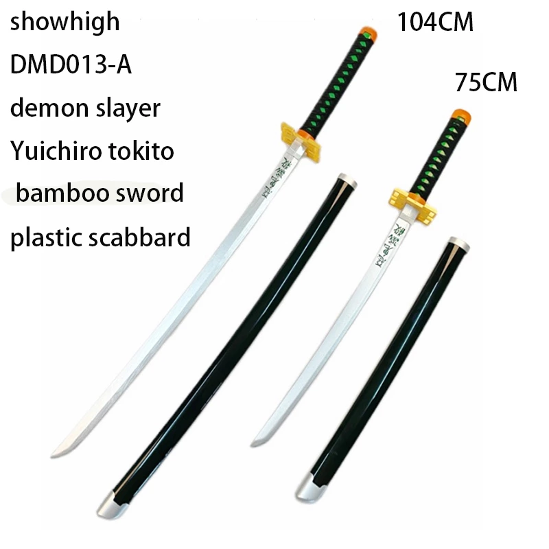 demon slayer tomioka giyuu bamboo sword toy sword DMD005