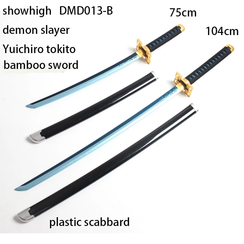 demon slayer shinazugawa genya bamboo sword toy sword DMD008