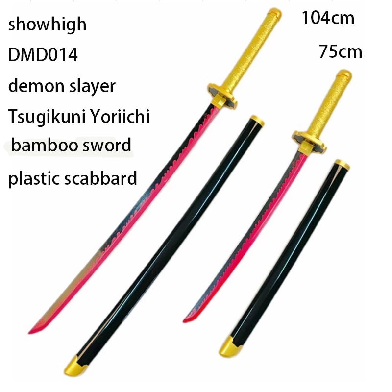 demon slayer shinazugawa genya bamboo sword toy sword DMD008