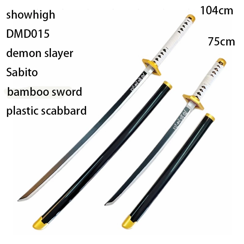 demon slayer shinazugawa genya bamboo sword toy sword DMD008