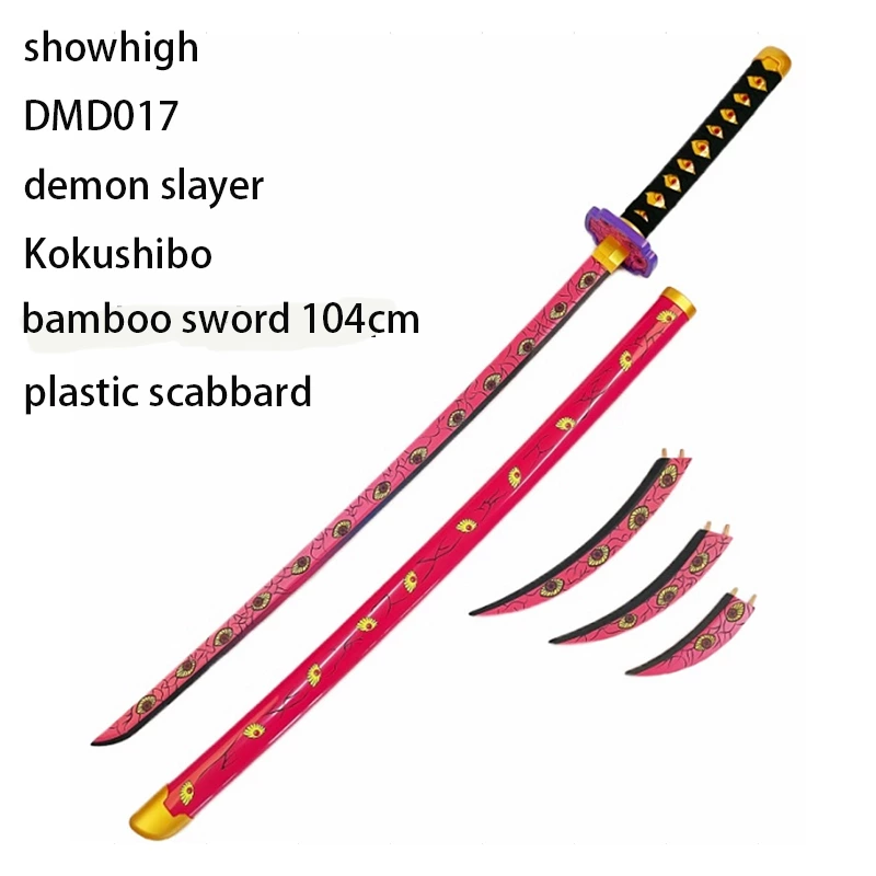 demon slayer tsugikuni yoriichi bamboo sword toy sword DMD014