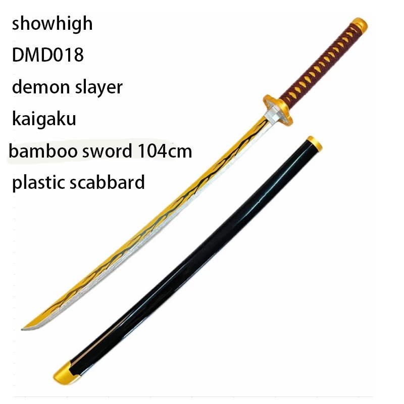 demon slayer rengoku  bamboo sword toy sword DMD011