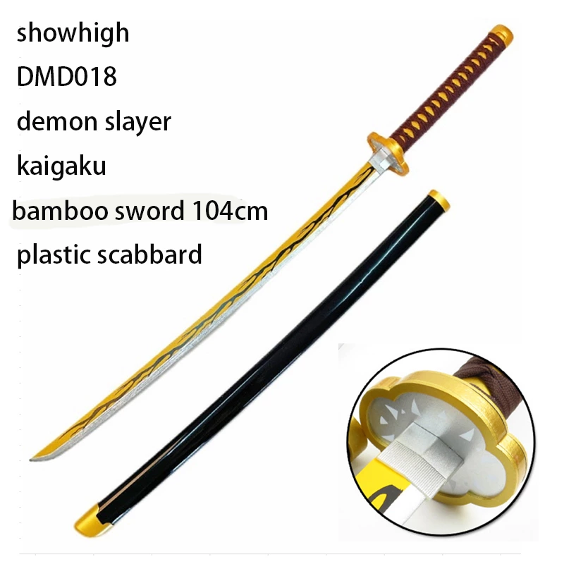 demon slayer kanroji mitsuri kaigaku bamboo sword toy sword DMD018