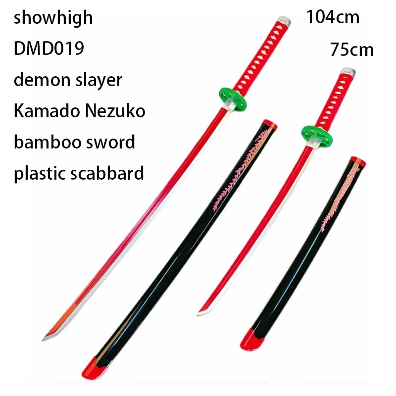 demon slayer rengoku  bamboo sword toy sword DMD011