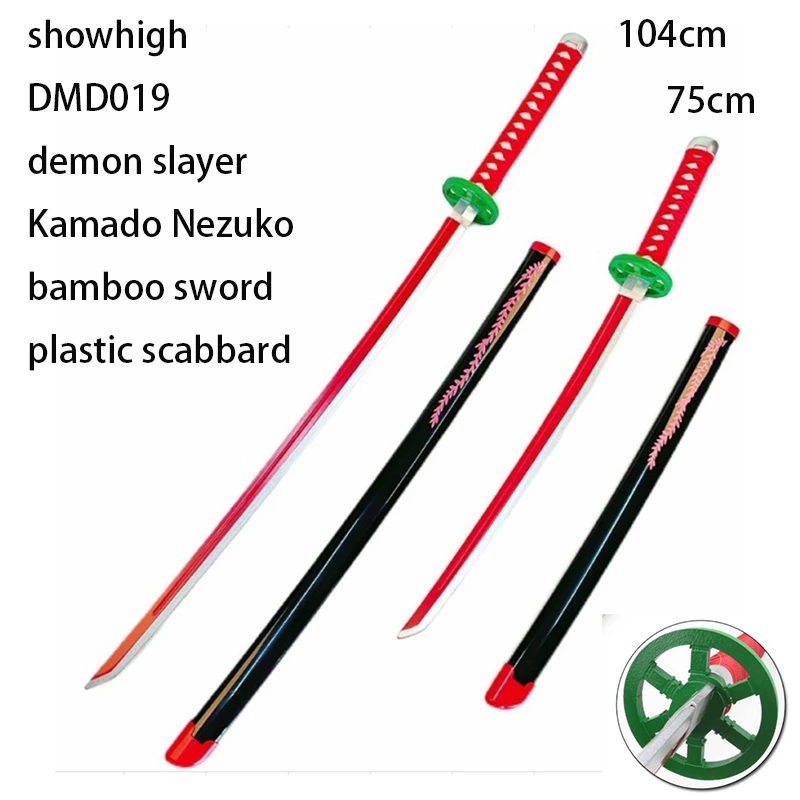 demon slayer kamado nezuko  bamboo sword toy sword DMD019