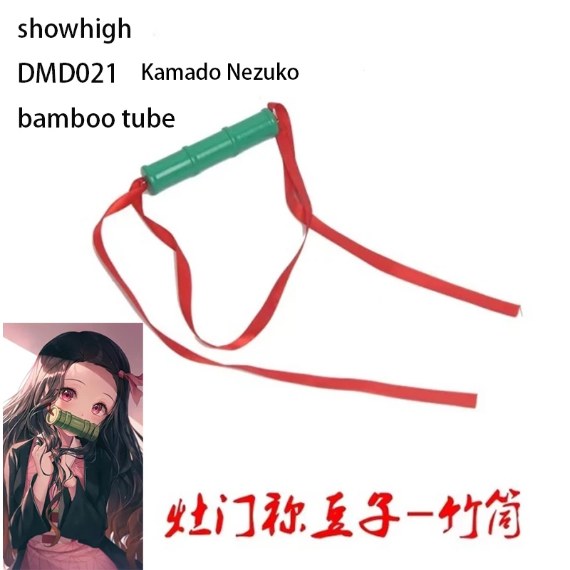 demon slayer kamado Nezuko bamboo tube DMD021