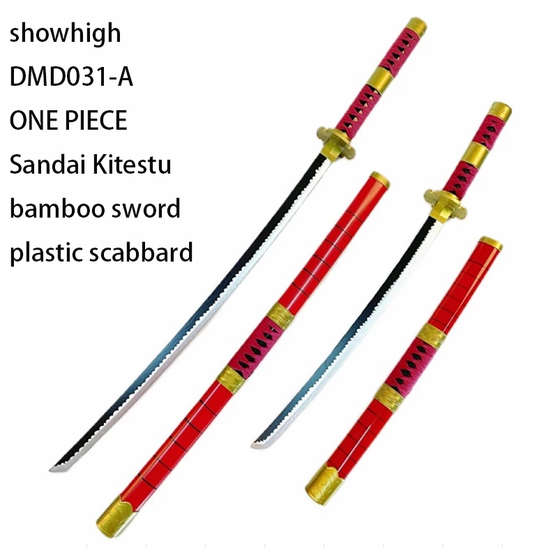 anime bleach bamboo sword DMD025