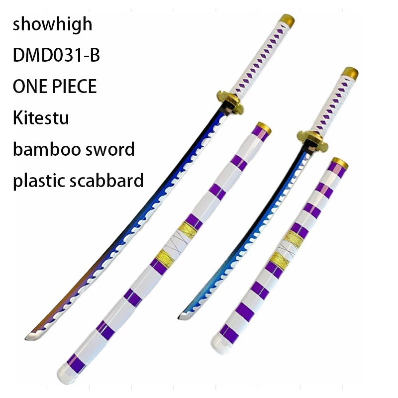 anime bleach bamboo sword DMD025