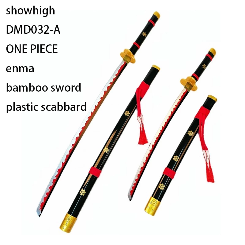 anime bleach bamboo sword DMD025