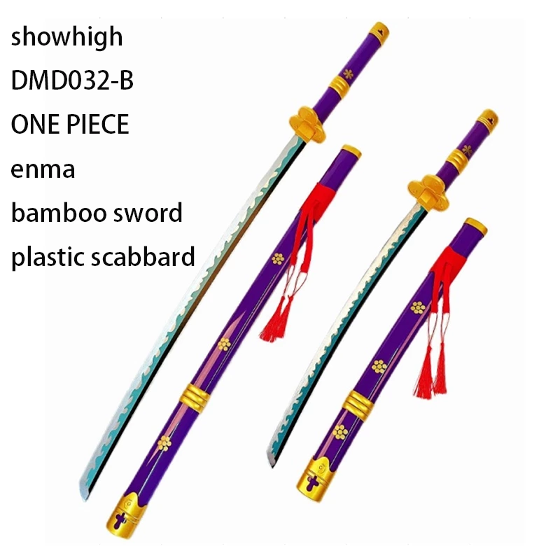 anime bleach bamboo sword DMD025