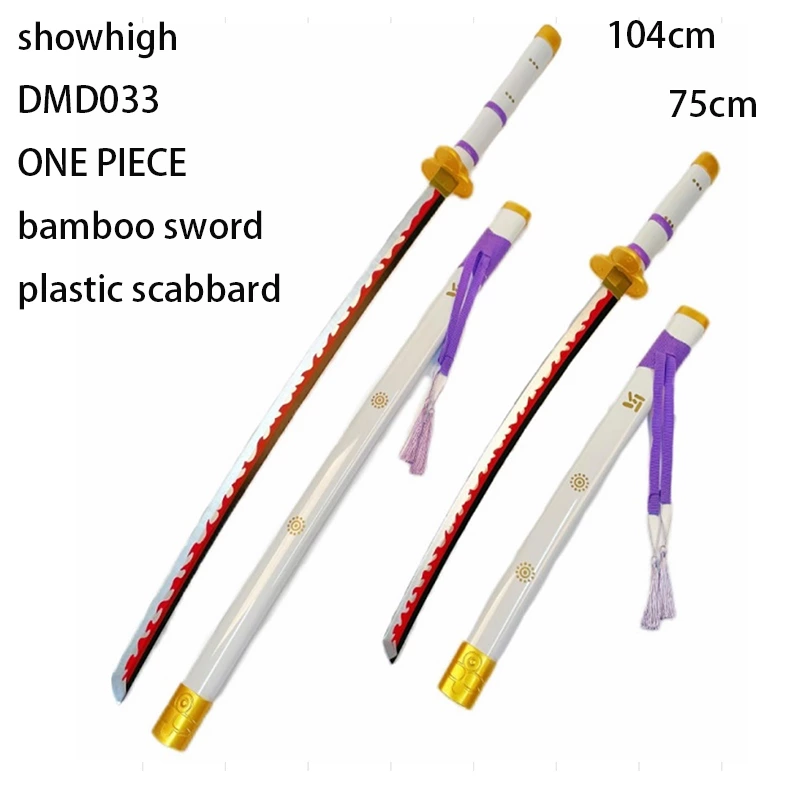 anime bleach bamboo sword DMD025