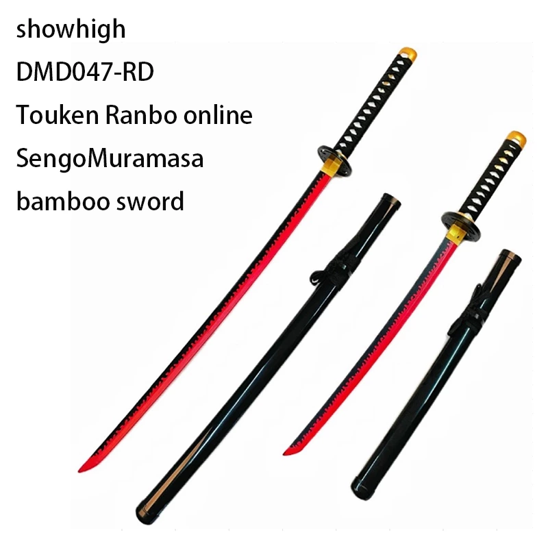 anime bamboo sword toy sword DMD044