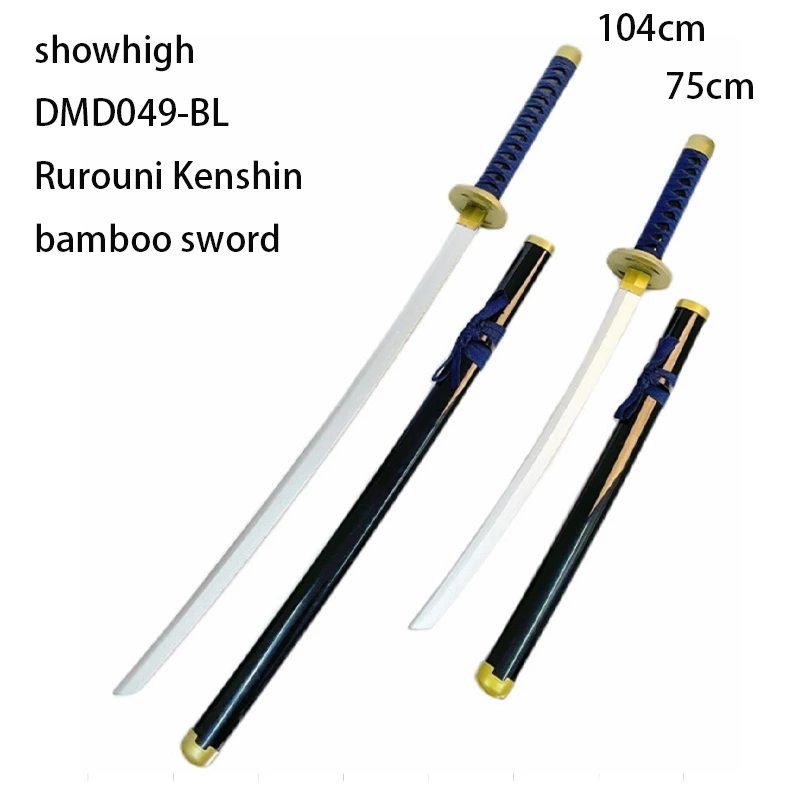 naruto hatake kakash bamboo sword toy sword DMD043