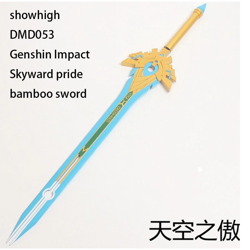 anime bamboo sword toy sword DMD048