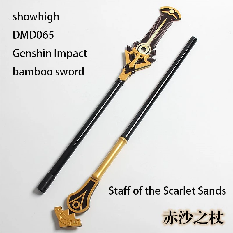 genshin impact bamboo sword toy sword DMD057