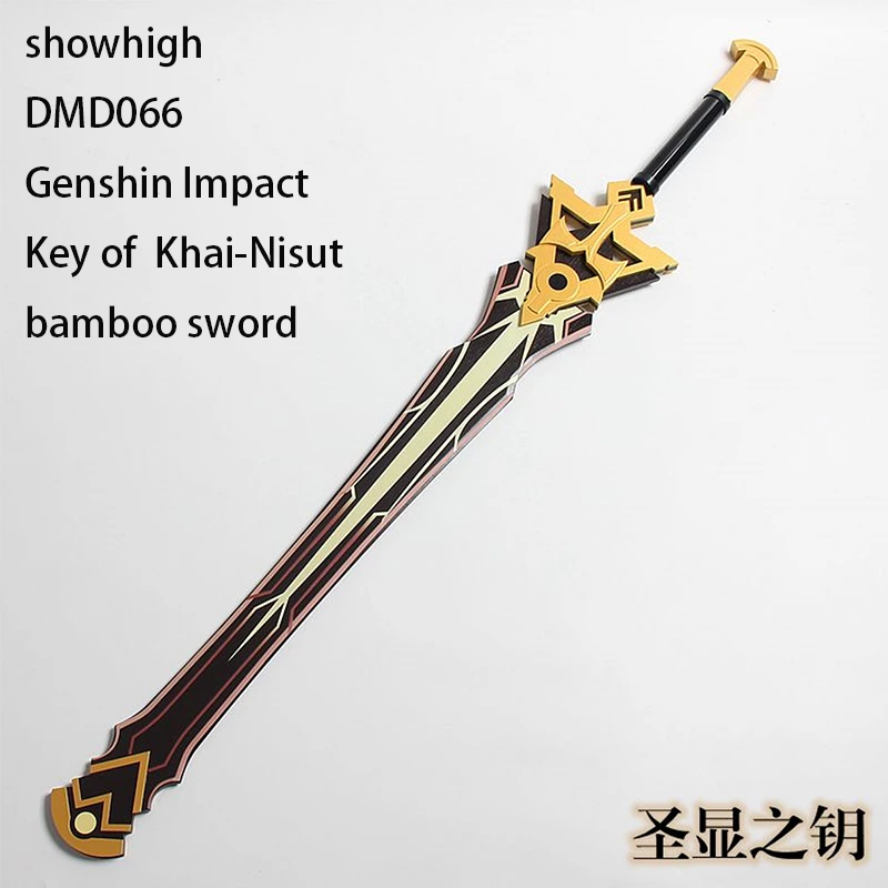 genshin impact keqing bamboo sword toy sword DMD059